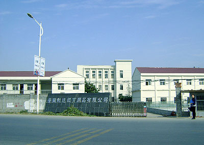 公司大门